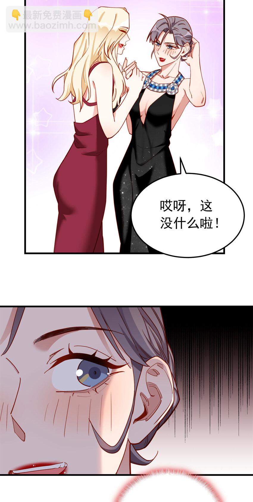 110 英雄救美17