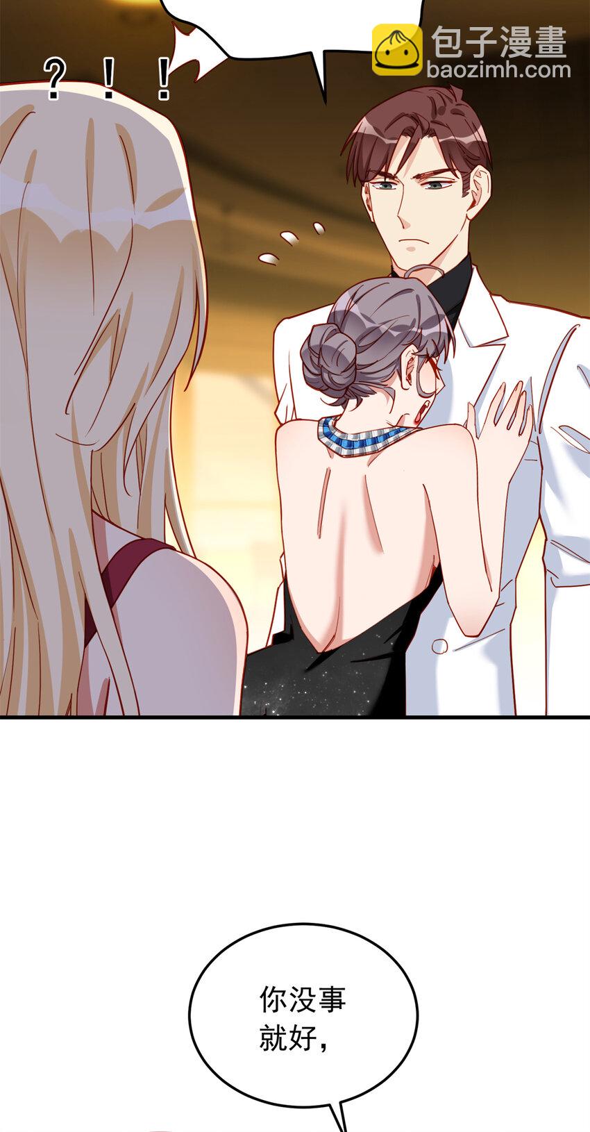 110 英雄救美20