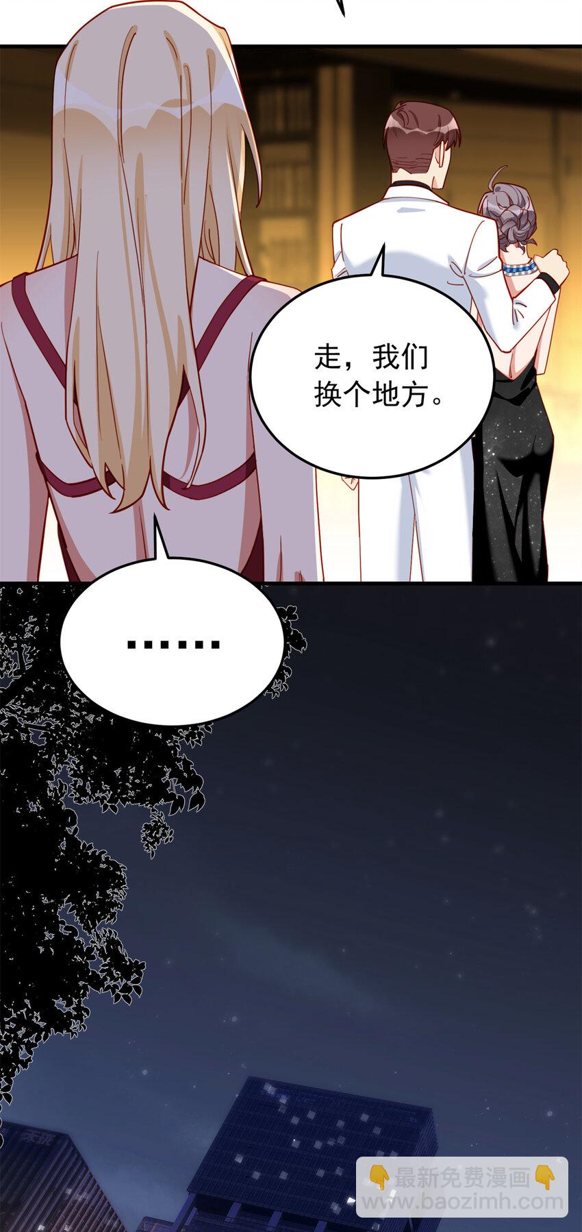 110 英雄救美21