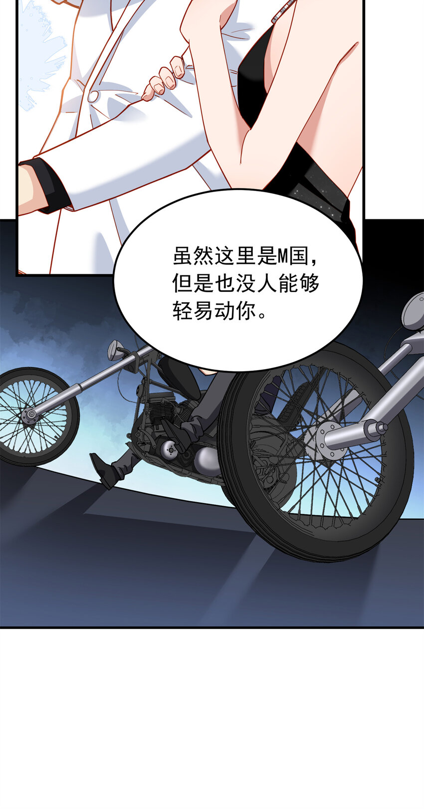 110 英雄救美24