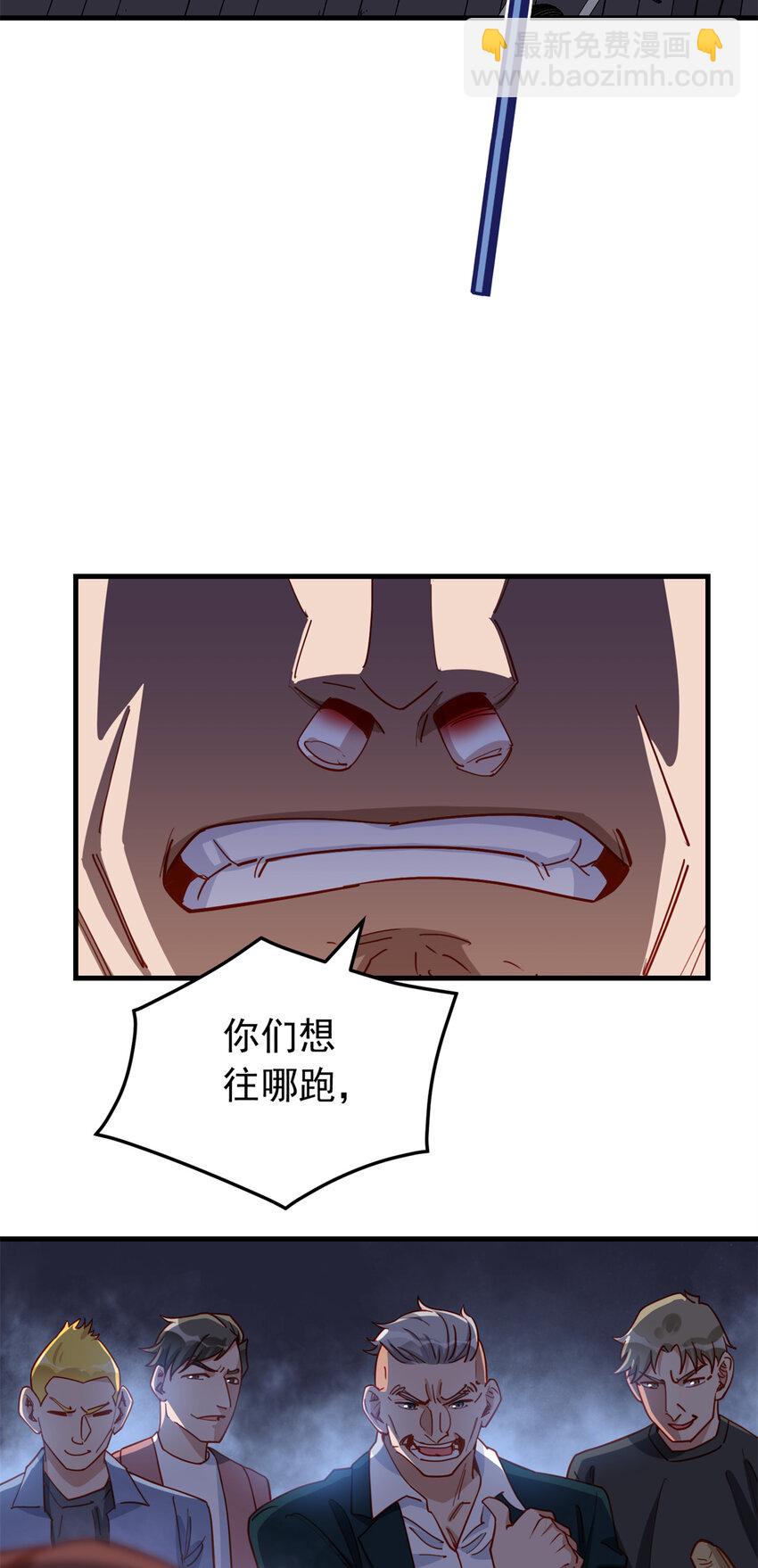 110 英雄救美26