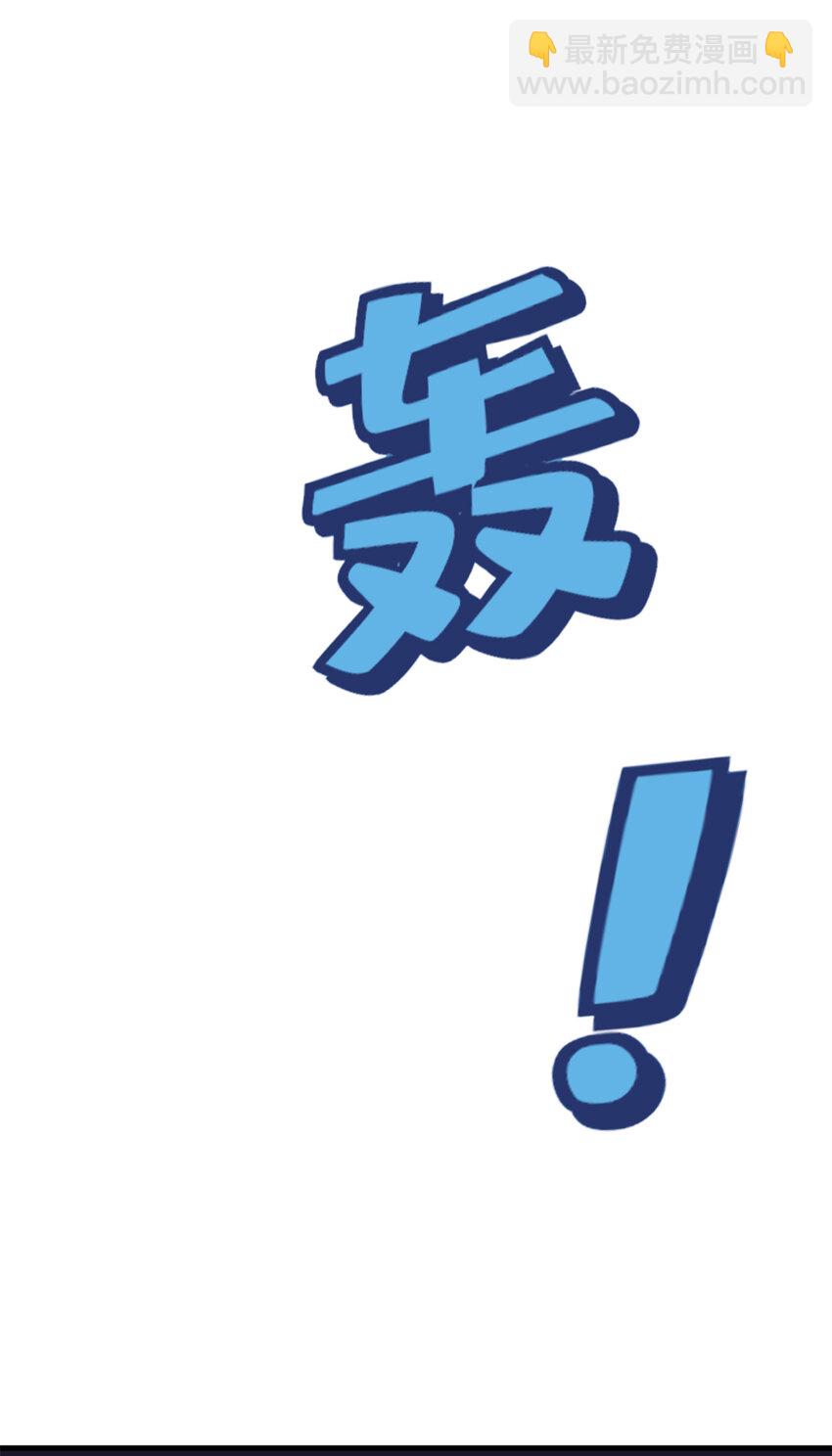 110 英雄救美30