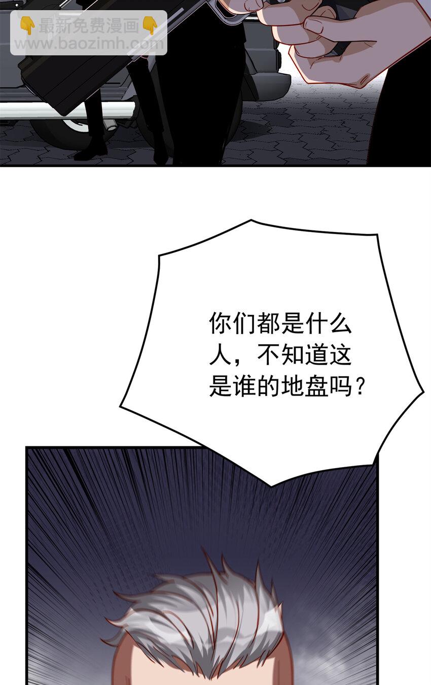 110 英雄救美33