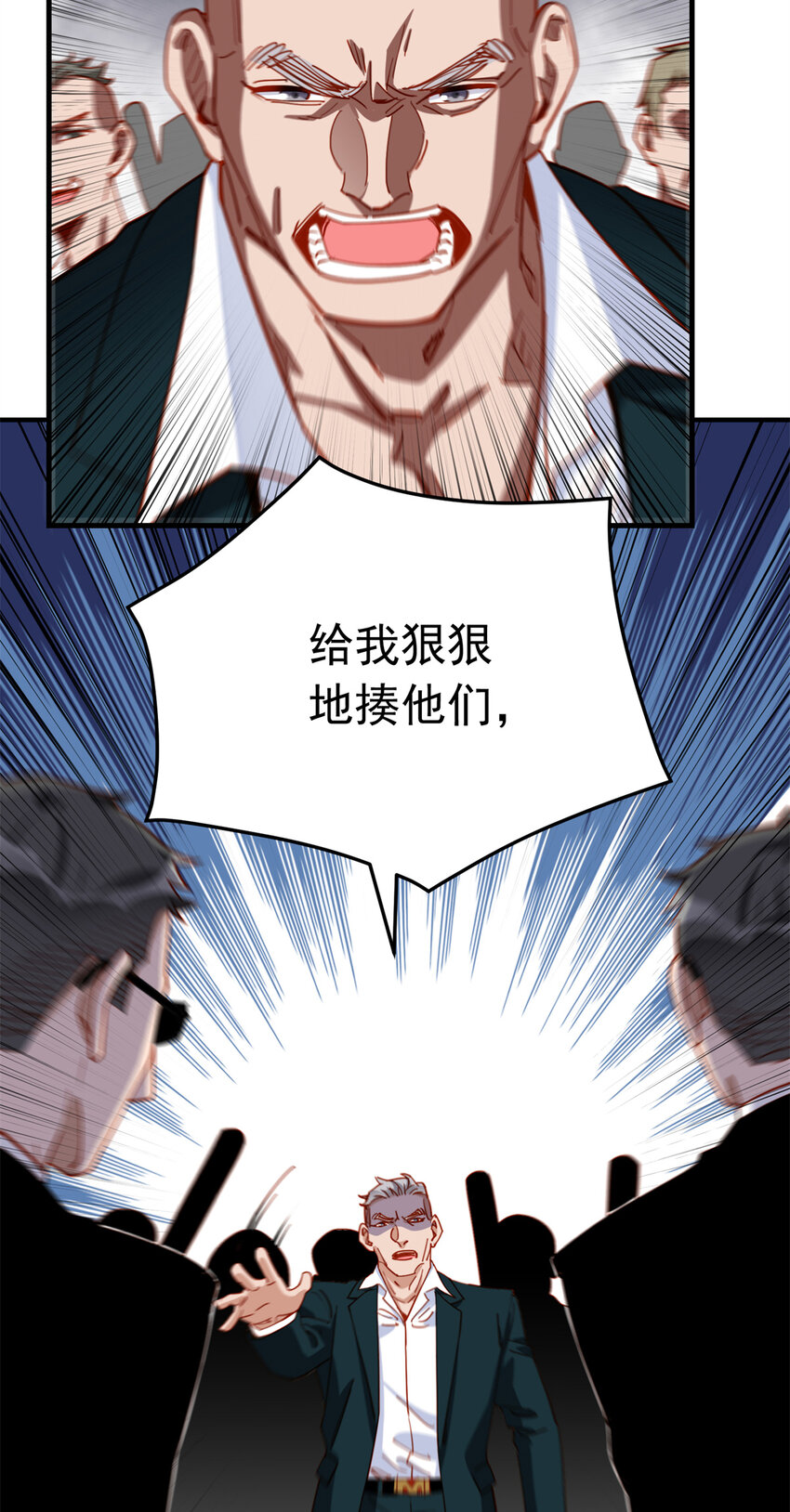 110 英雄救美34