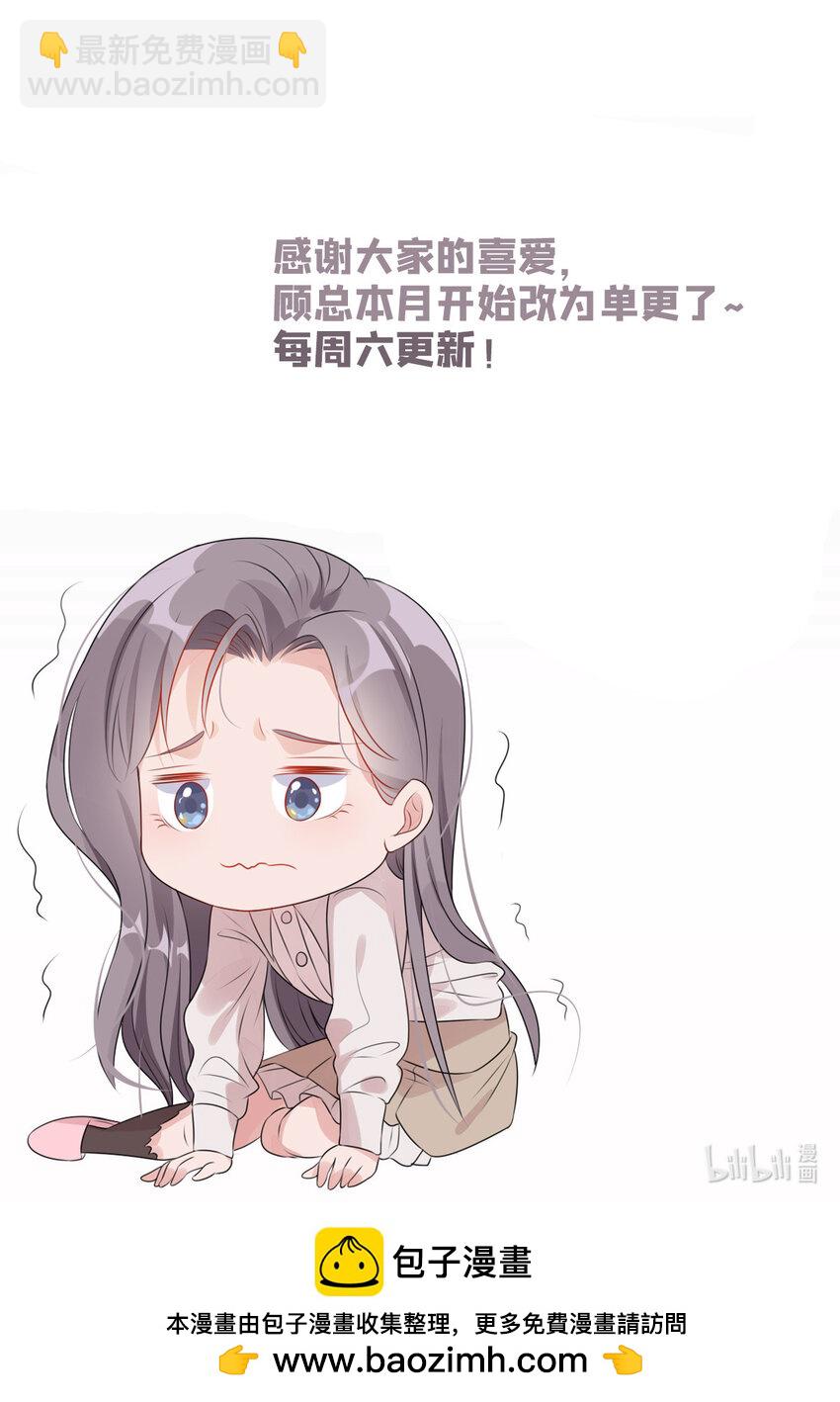 110 英雄救美36