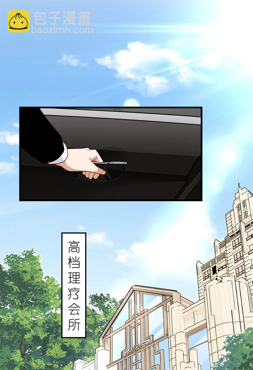 111 陷害唐迟11