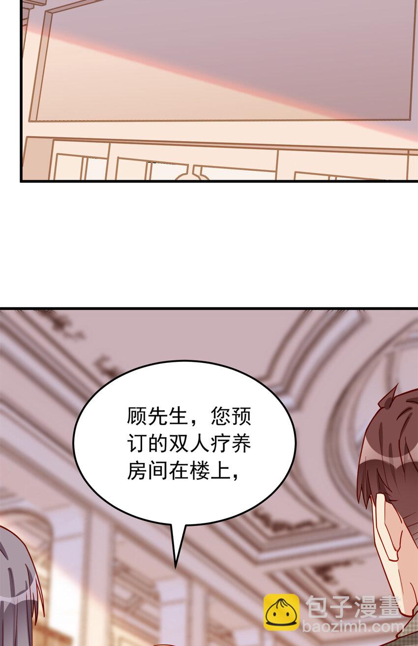111 陷害唐迟13