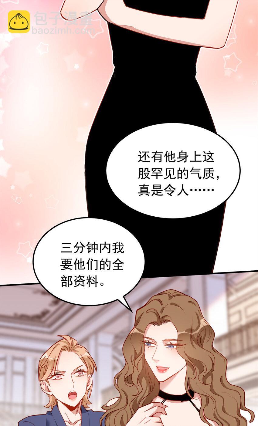 111 陷害唐迟17