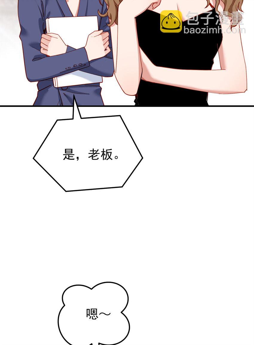111 陷害唐迟18