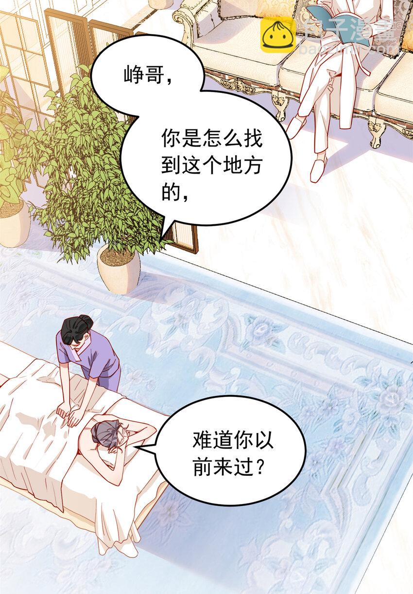 111 陷害唐迟20