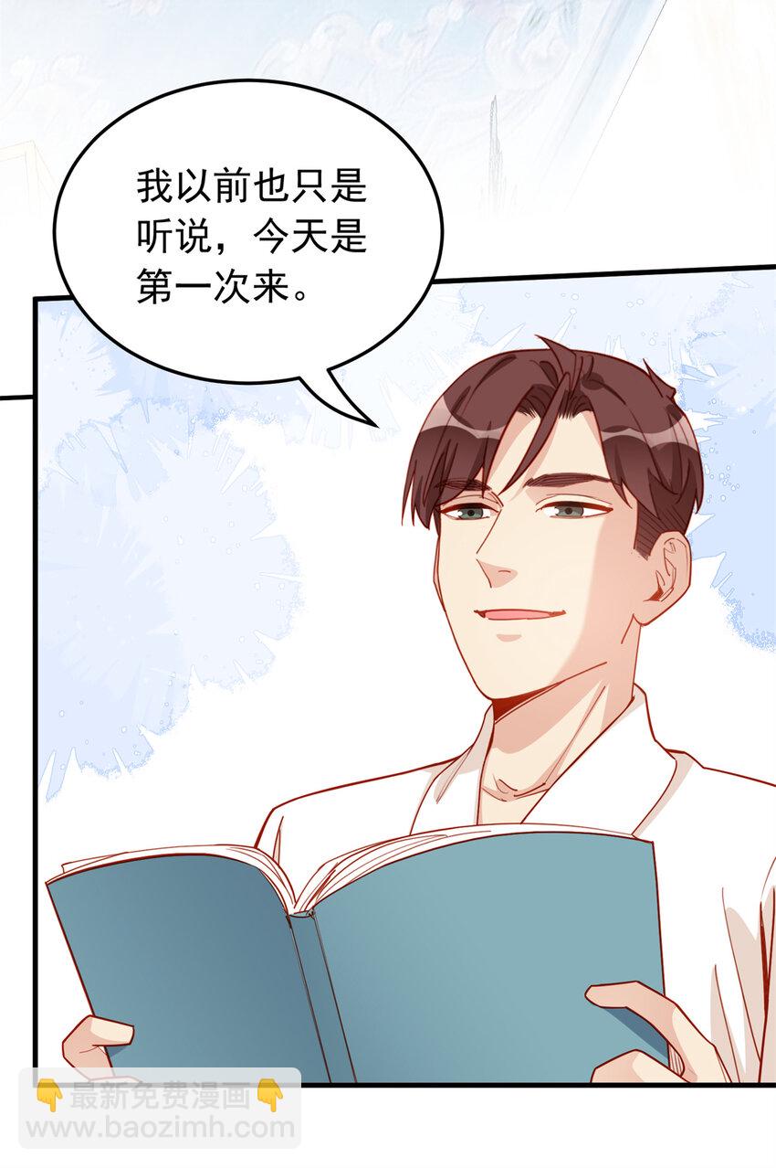 111 陷害唐迟21