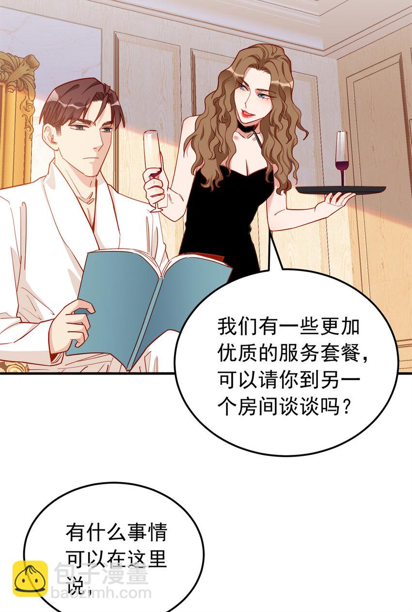 111 陷害唐迟23