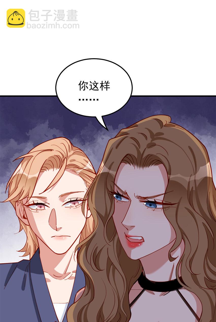 111 陷害唐迟32