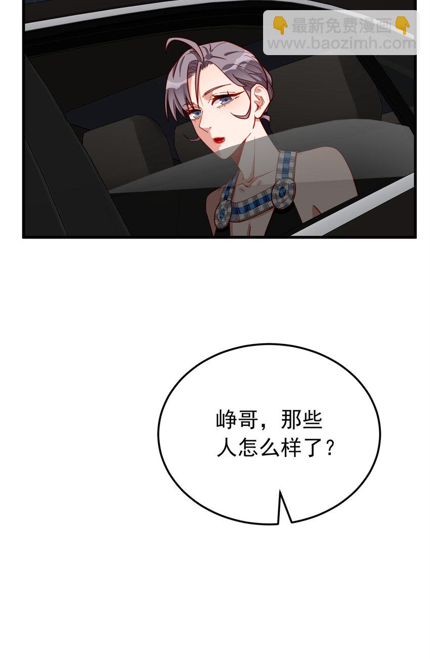 111 陷害唐迟7