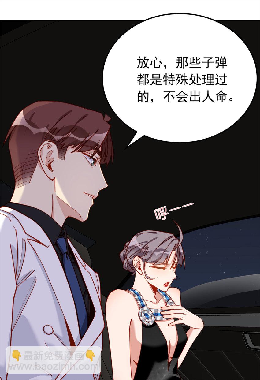 111 陷害唐迟8