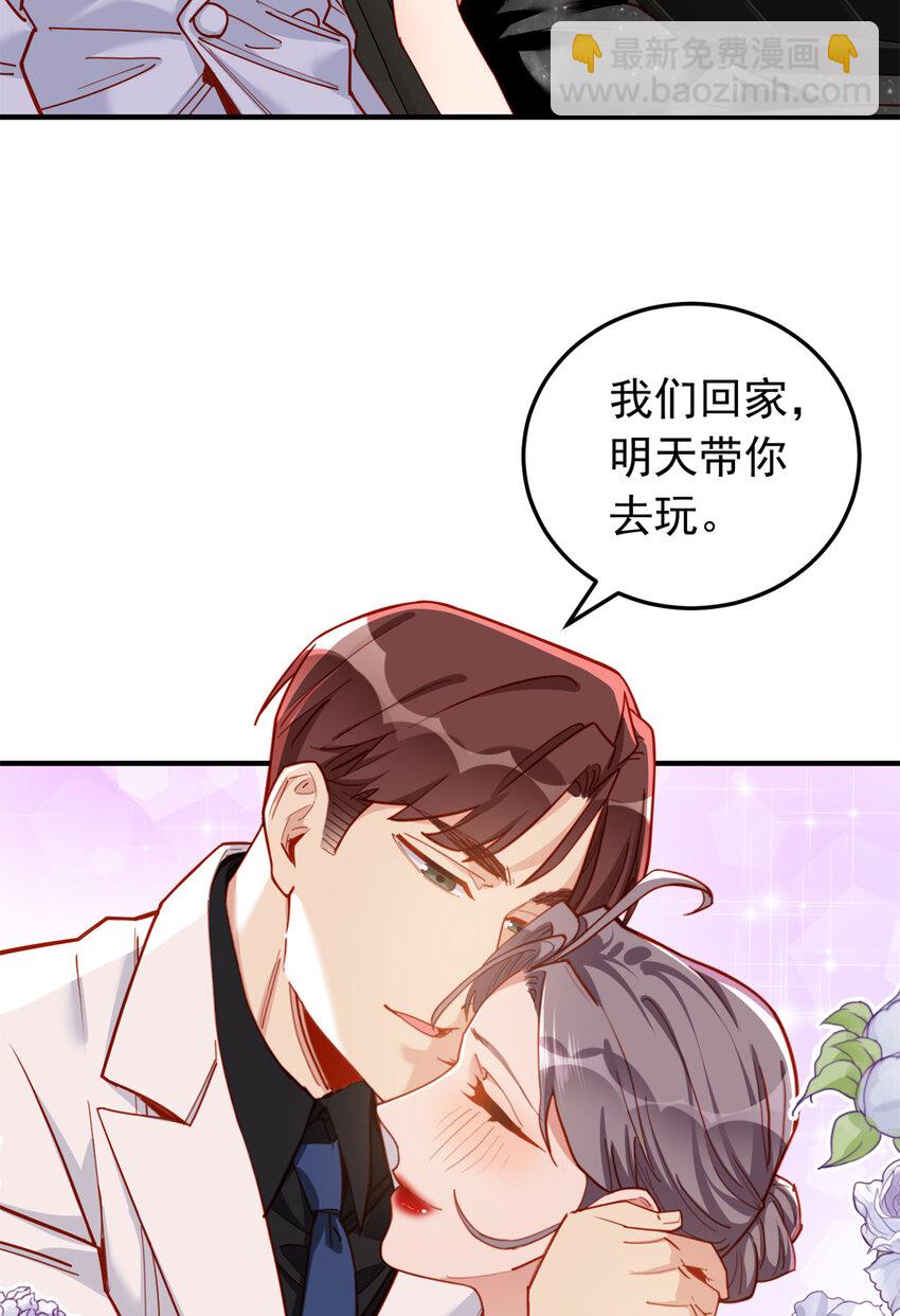 111 陷害唐迟9