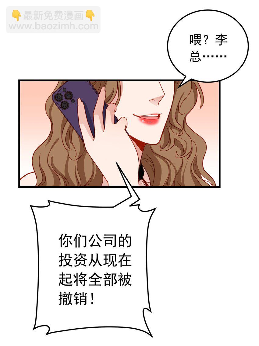 112 唐迟VS穿井13