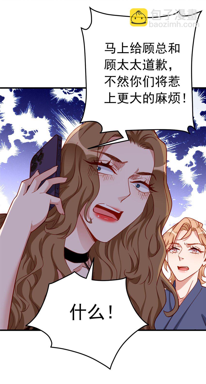 112 唐迟VS穿井14