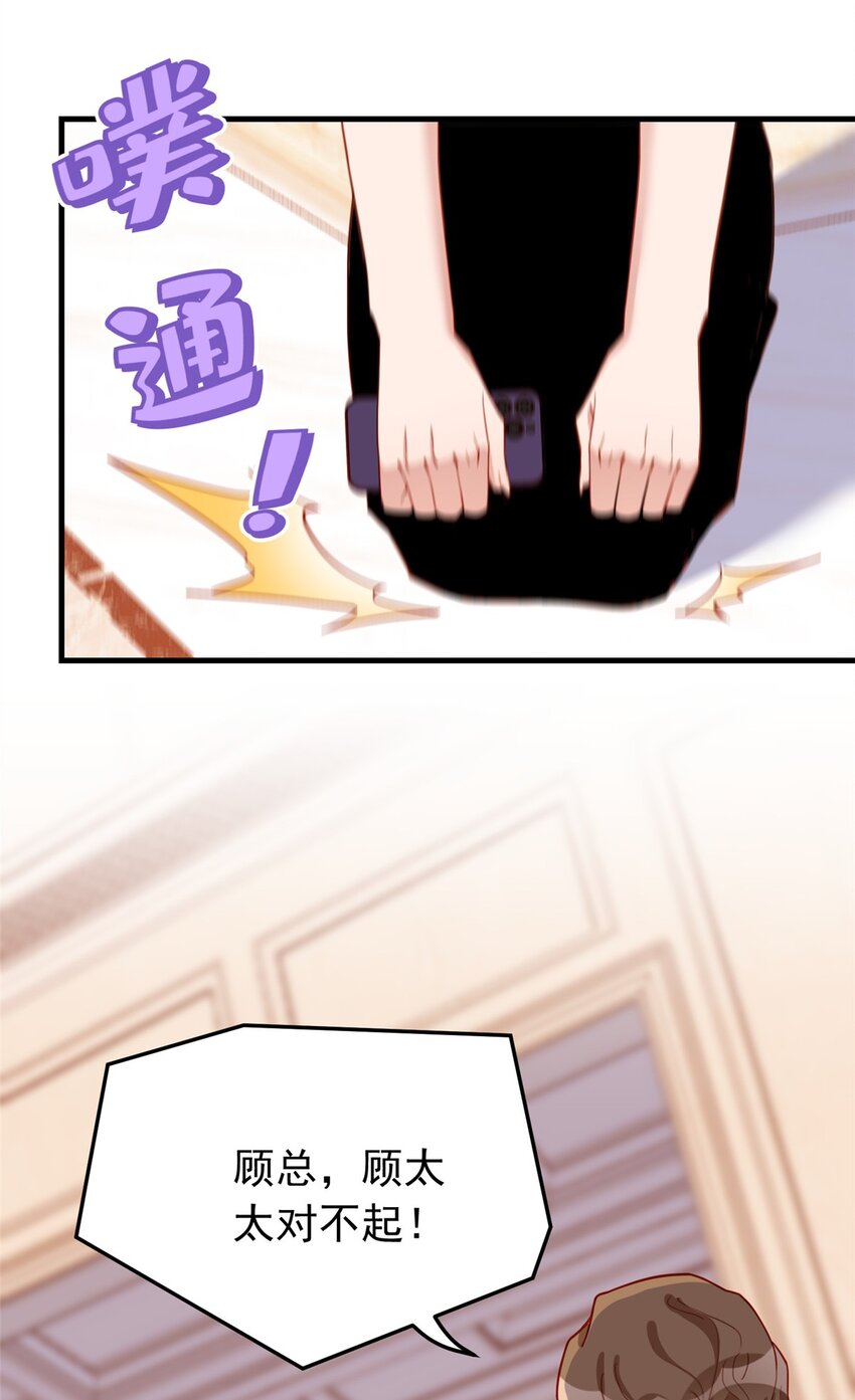 112 唐迟VS穿井15