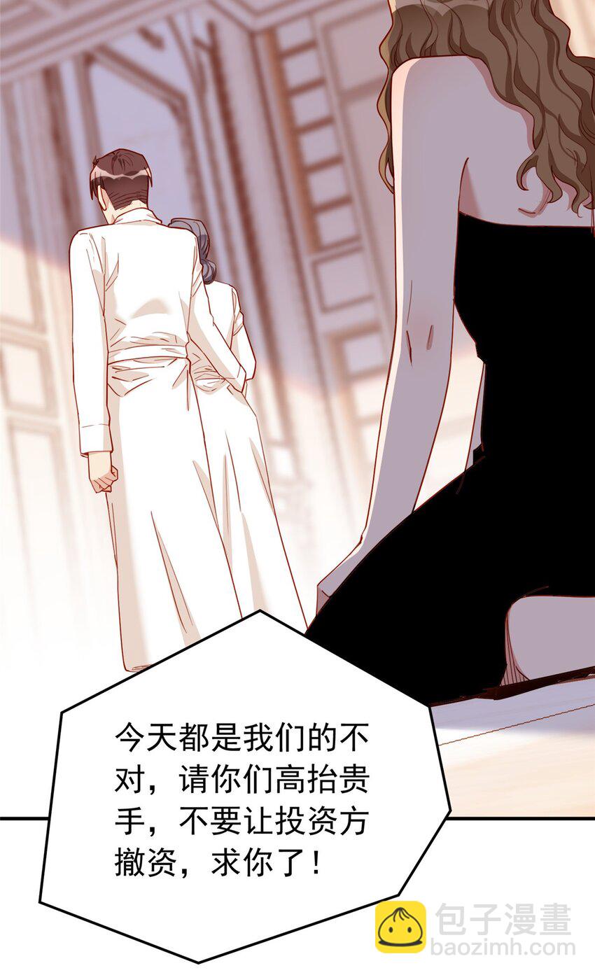 112 唐迟VS穿井16