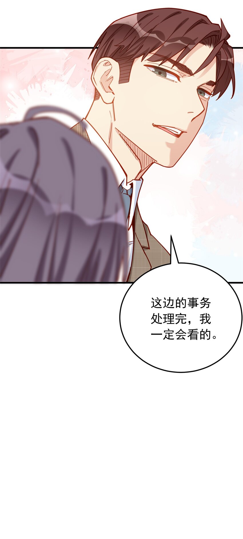 112 唐迟VS穿井20