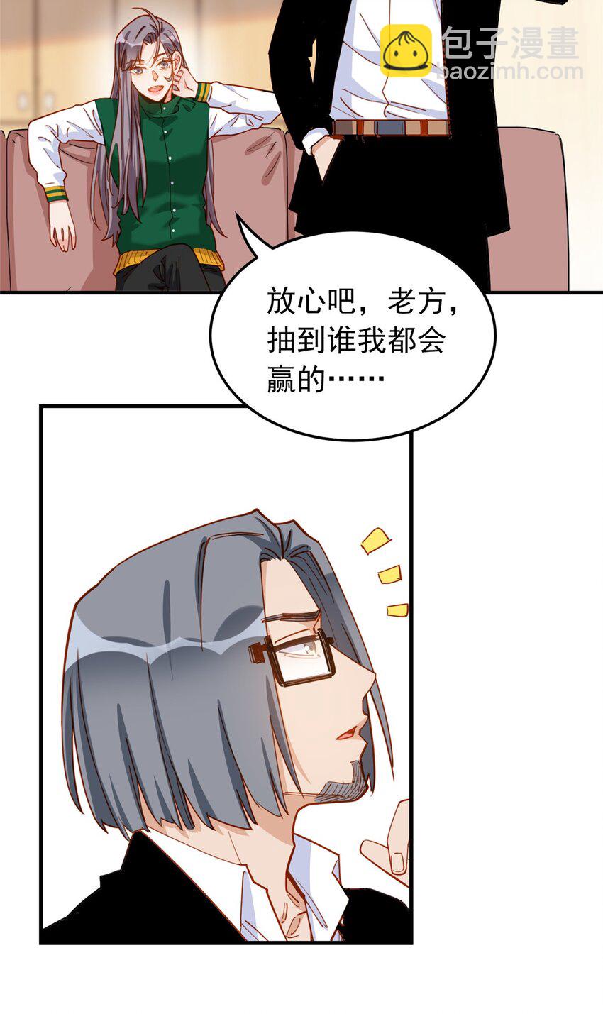 112 唐迟VS穿井22