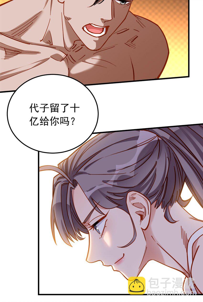112 唐迟VS穿井28