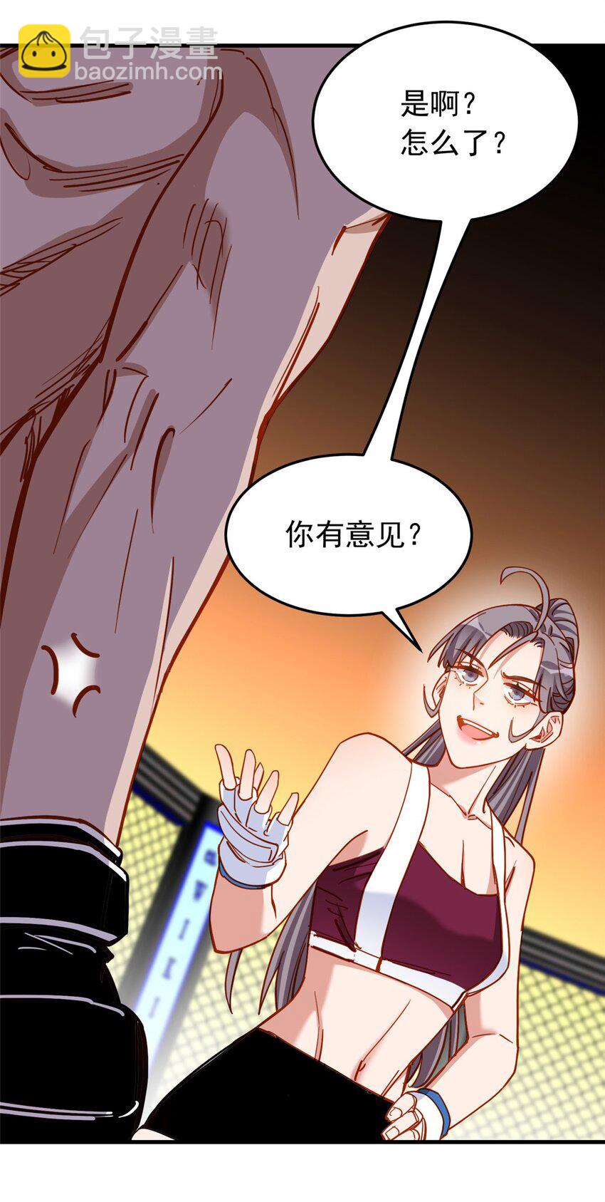 112 唐迟VS穿井29