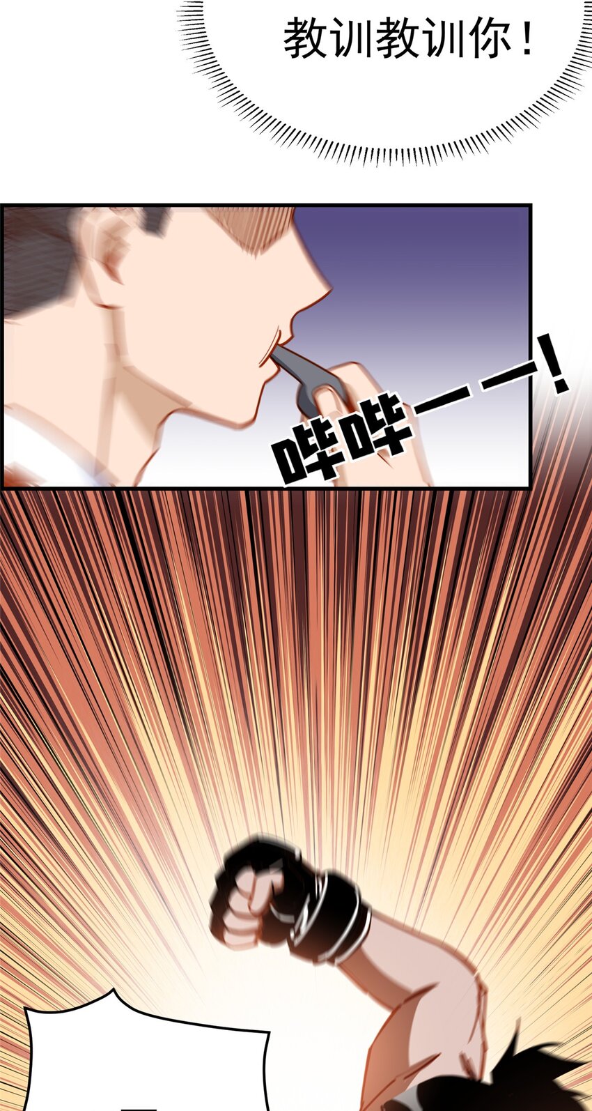 112 唐迟VS穿井31