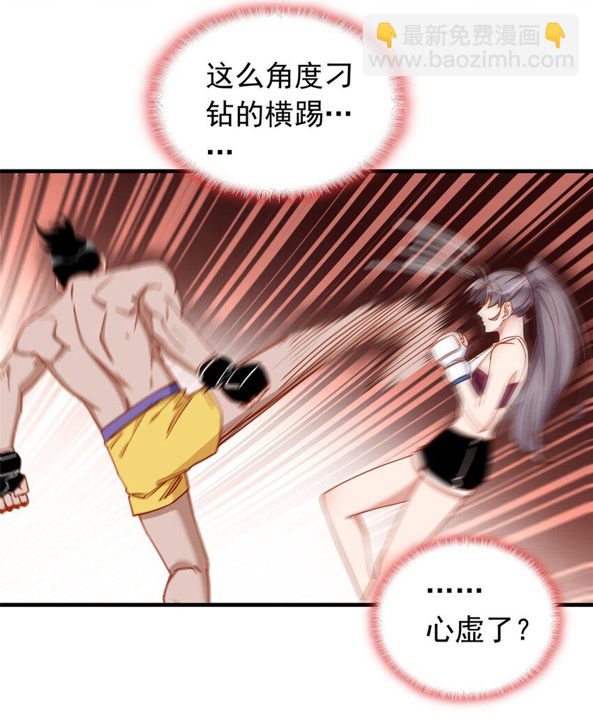 113 面子不能丢啊14