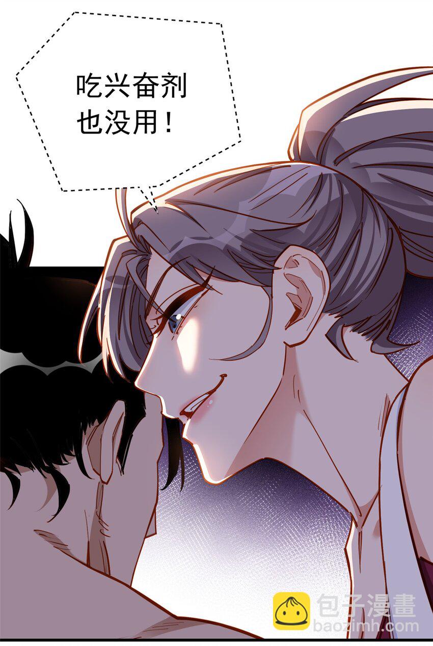 113 面子不能丢啊15