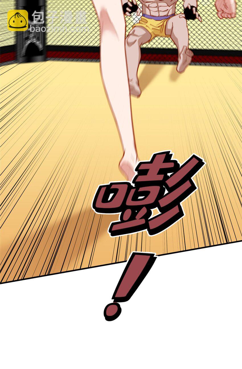 113 面子不能丢啊20