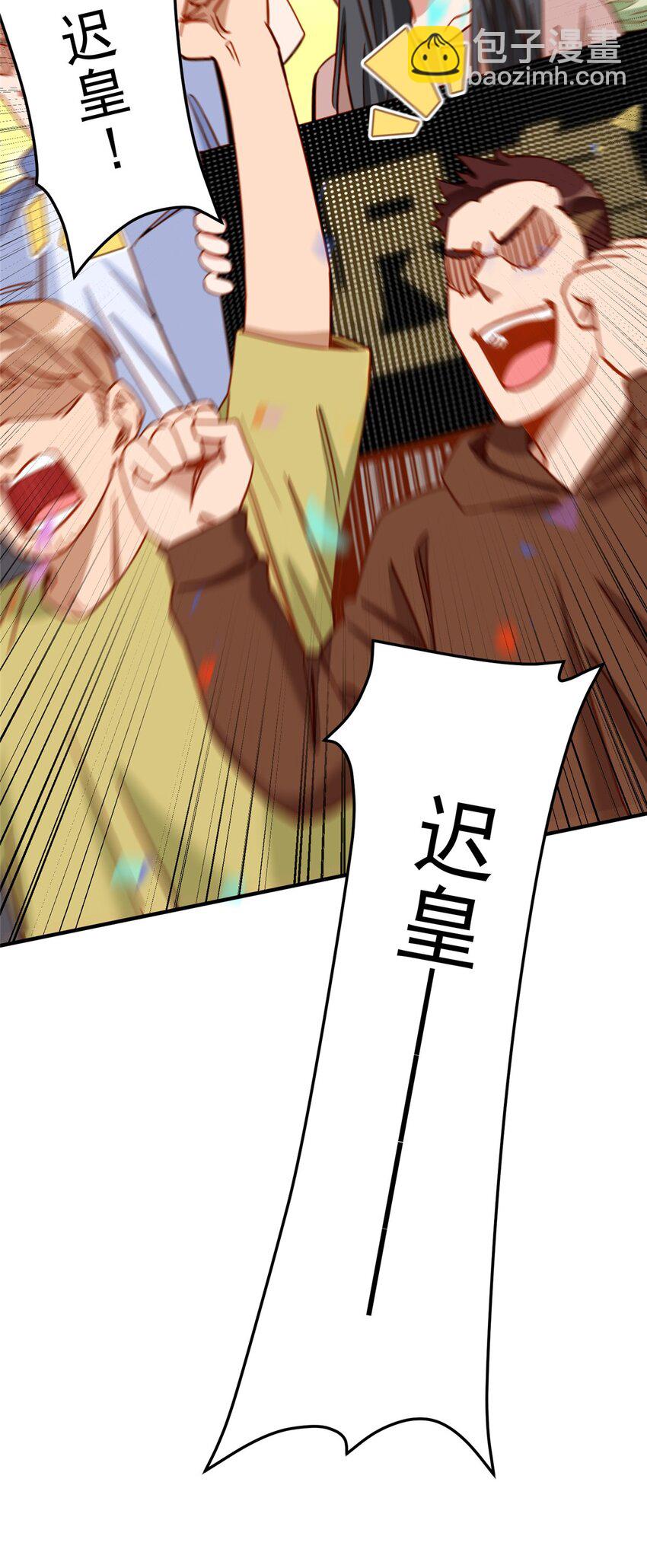 113 面子不能丢啊26