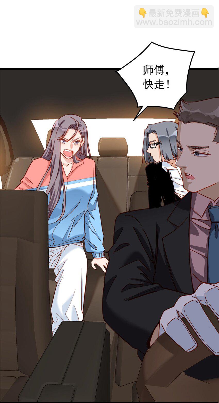 113 面子不能丢啊27