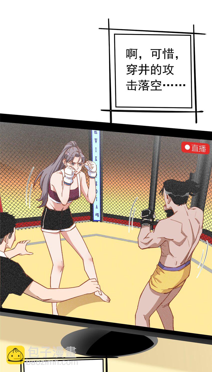 113 面子不能丢啊3