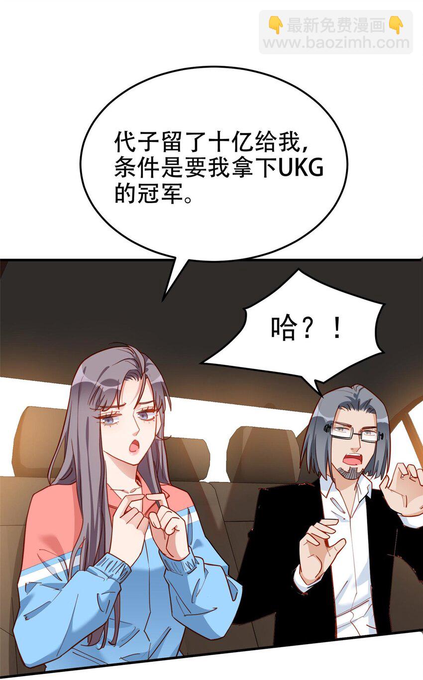 113 面子不能丢啊31