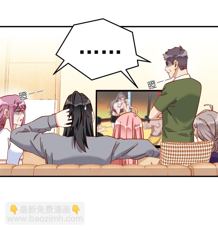 113 面子不能丢啊6