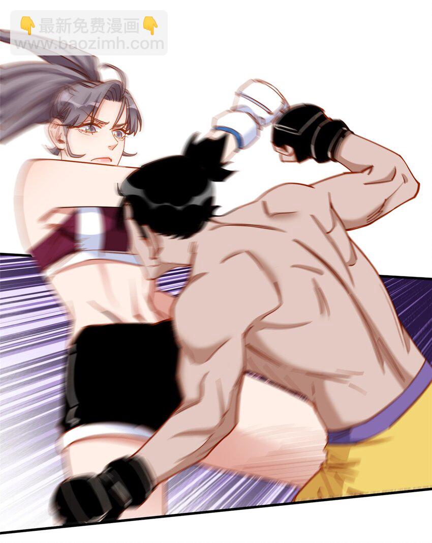 113 面子不能丢啊9