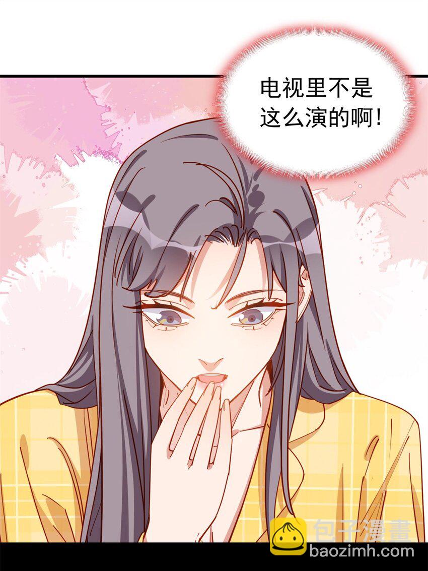 114 和我在一起很无聊？16