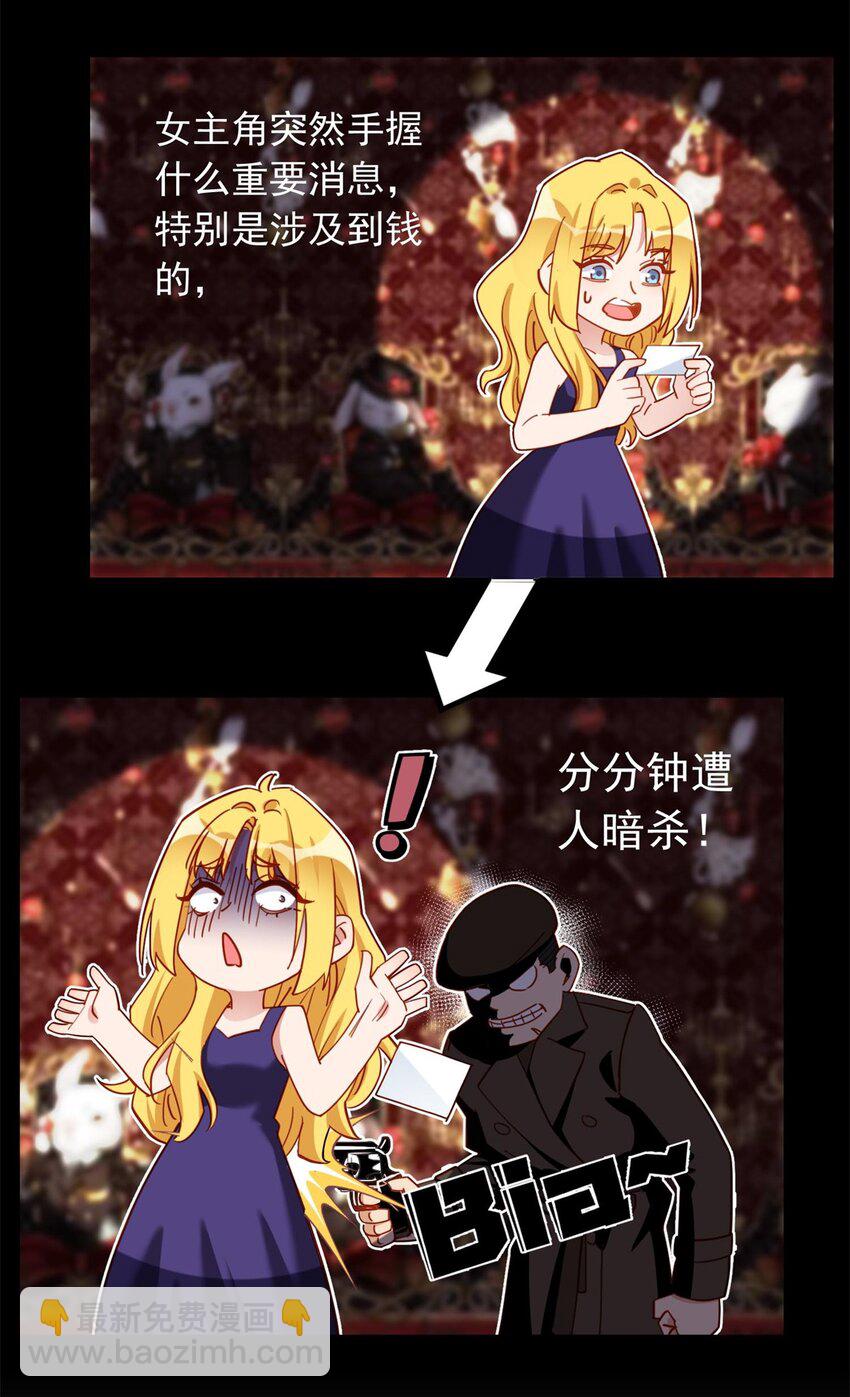 114 和我在一起很无聊？17
