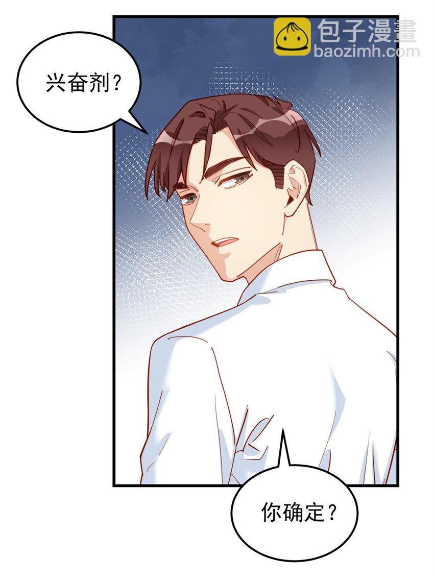 114 和我在一起很无聊？20