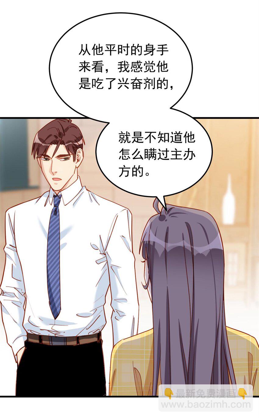114 和我在一起很无聊？21