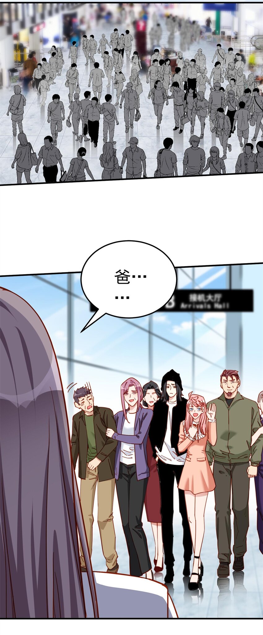 114 和我在一起很无聊？27
