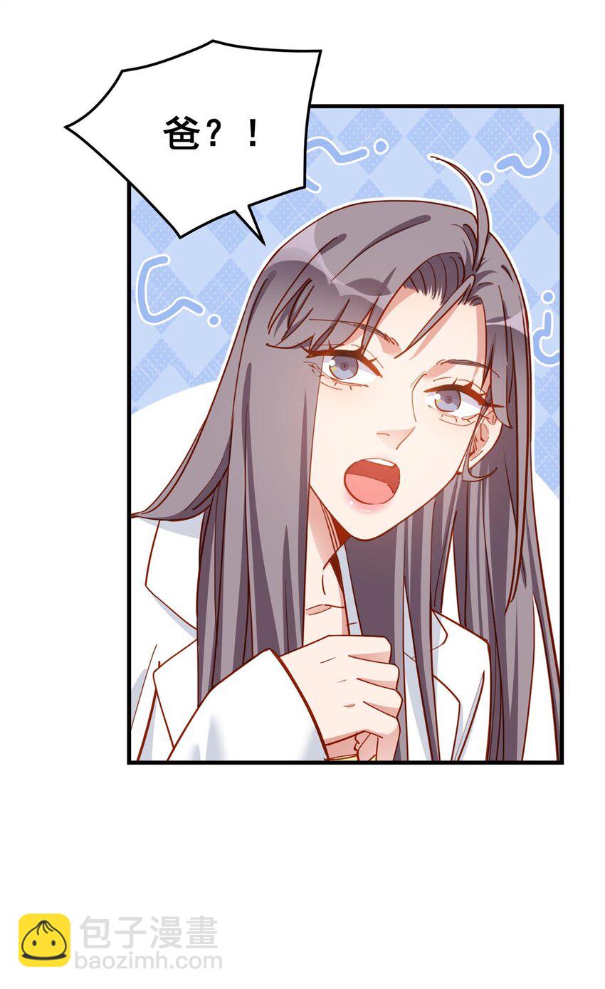 114 和我在一起很无聊？28