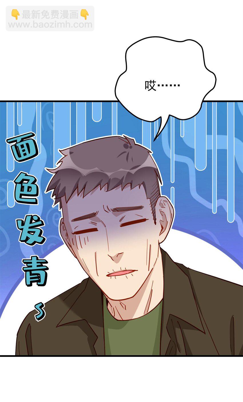 114 和我在一起很无聊？29