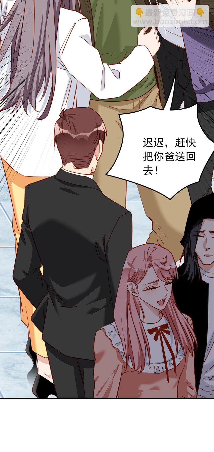 114 和我在一起很无聊？33
