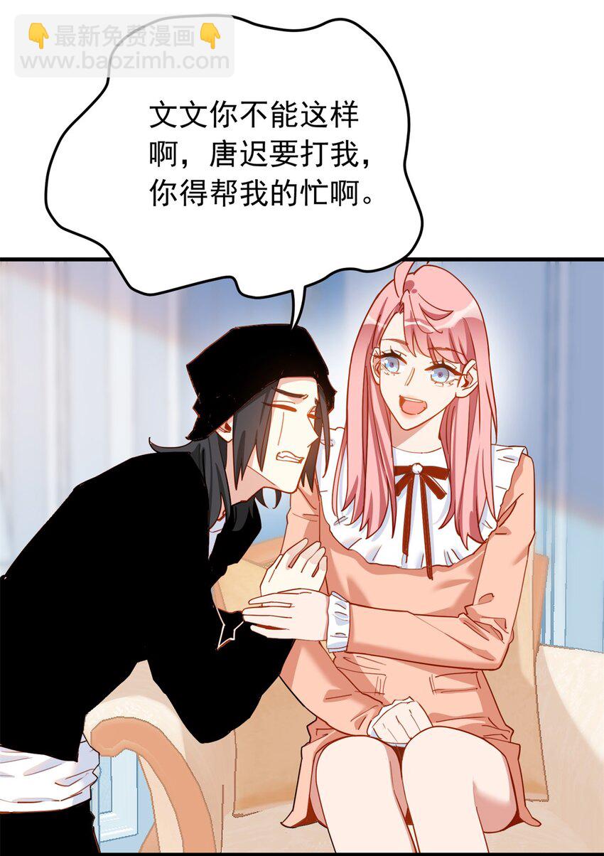 114 和我在一起很无聊？41