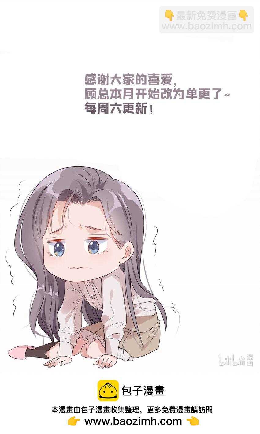 114 和我在一起很无聊？43