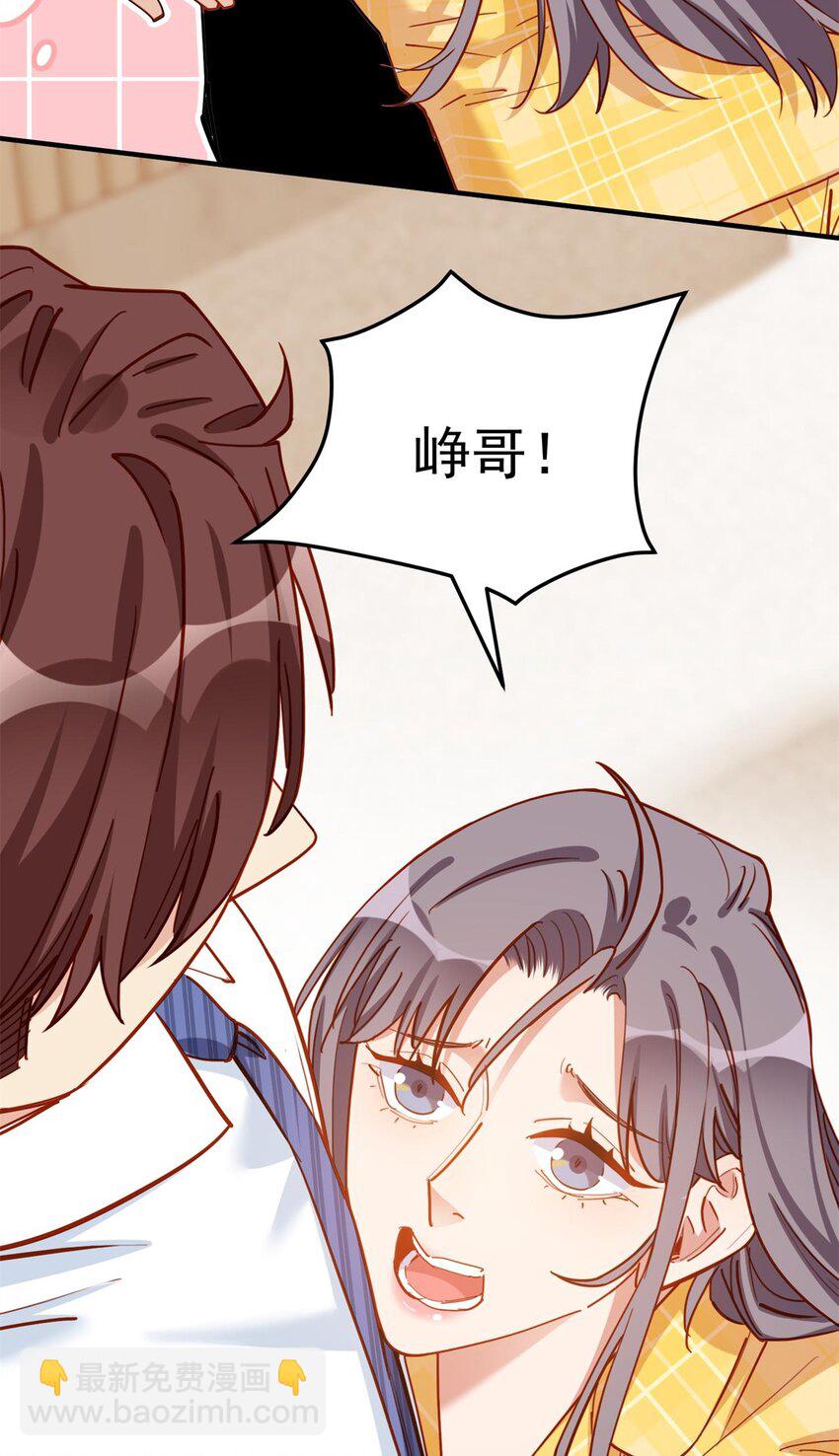 114 和我在一起很无聊？7