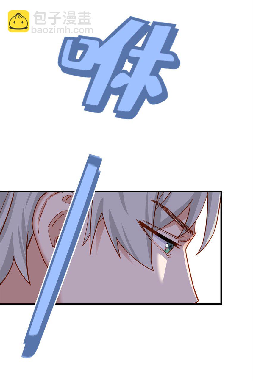 116 你缺男朋友吗？16